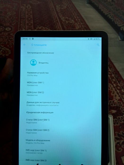 Продам планшет UNION i16 pro max