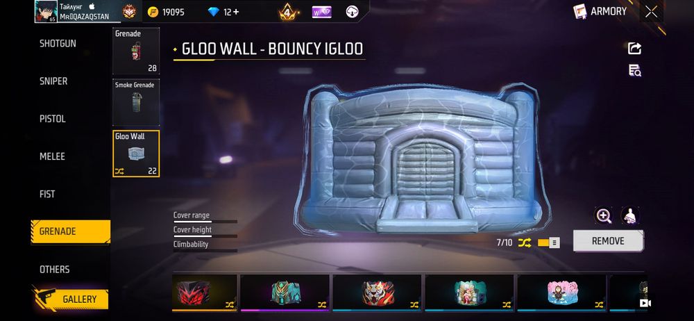 Жирный фри фаер аккаунт