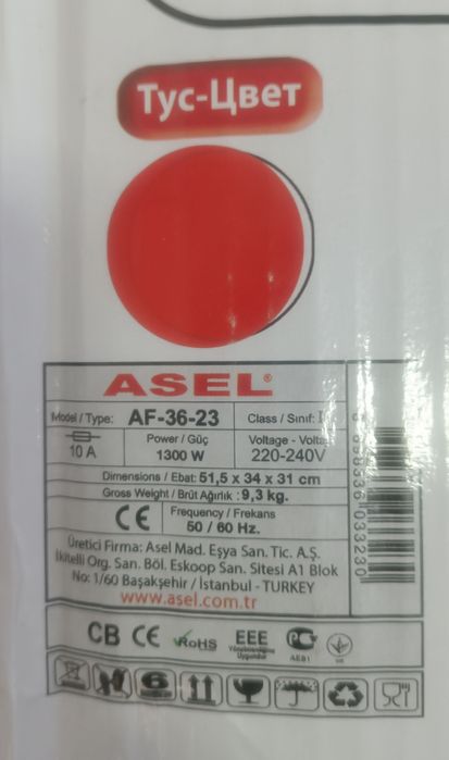 Настольная электропечь ASEL 2026 36L