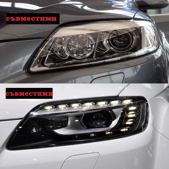 Стъкла Капаци Ауди Audi Q7 2006 - 2015 Капаци за Фарове