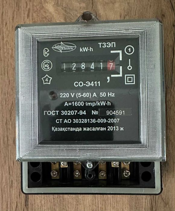 Счетчик электрический СО-Э411