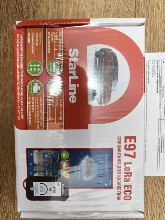 Starline E97 LoRa ECO