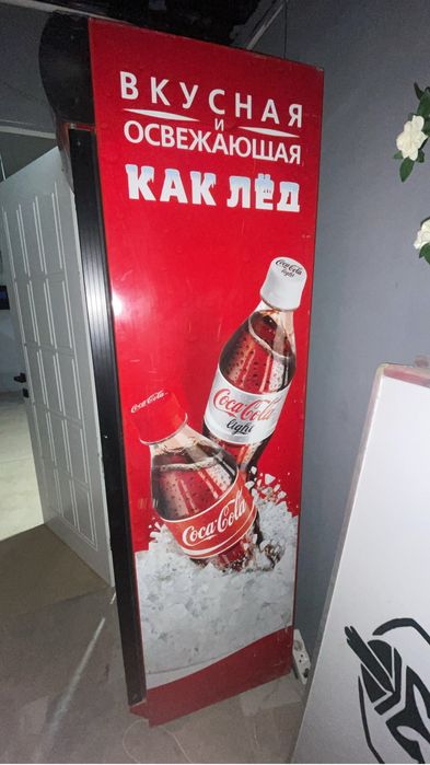 Продам холодильник Coca Cola