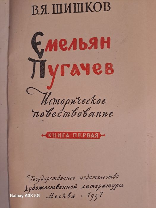 Продам книги. Старые.