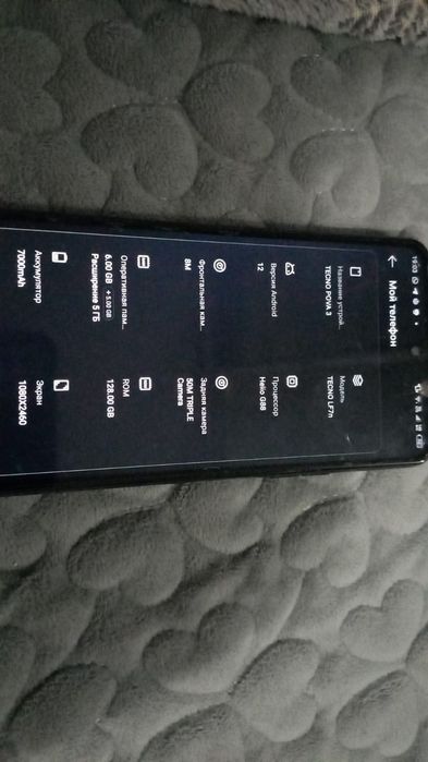 Обмен телефон Tecno povo 3