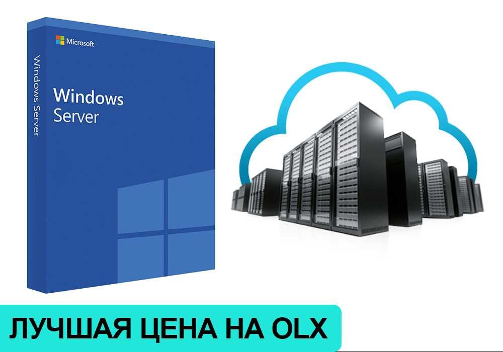 Windows Server 2022 Standard лицензионные ключи активации