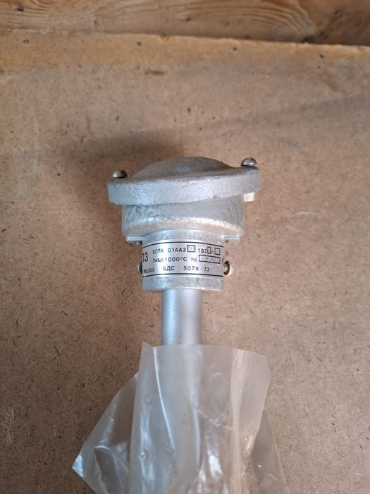 Термо двойки 1000 НОВИ