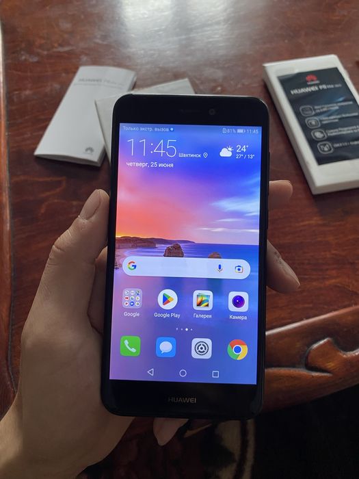 Телефон HUAWEI P8 lite 2017