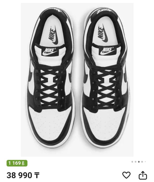 Nike dunk low original