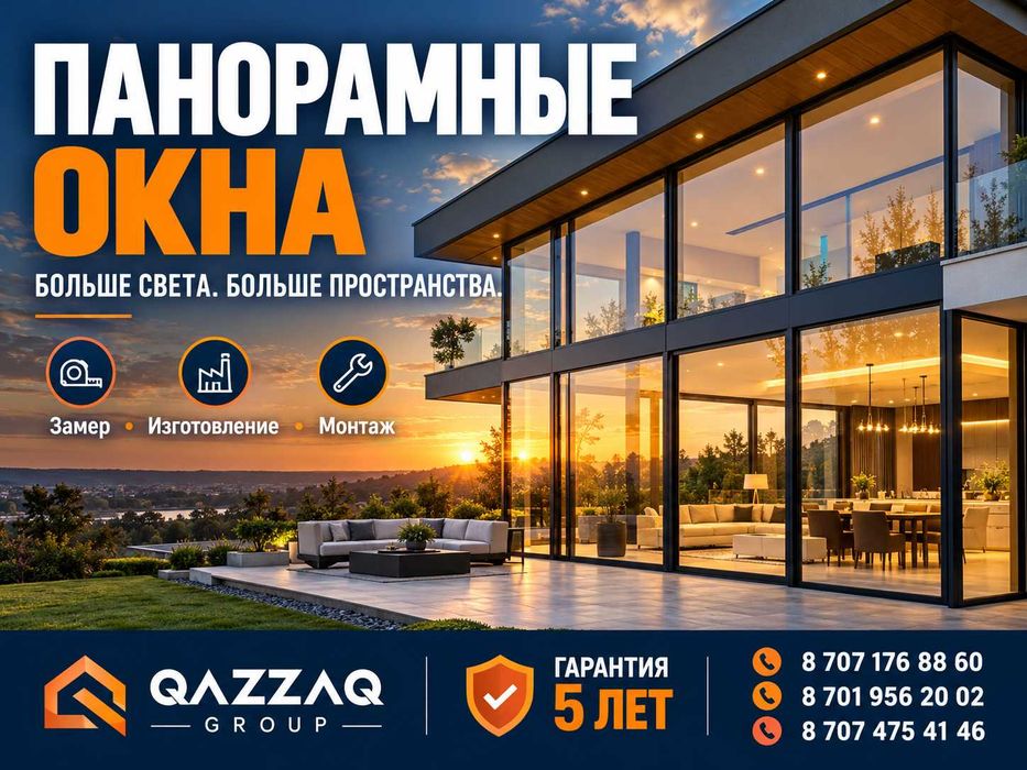 Окна и витражи оптом и в розницу от производителя
