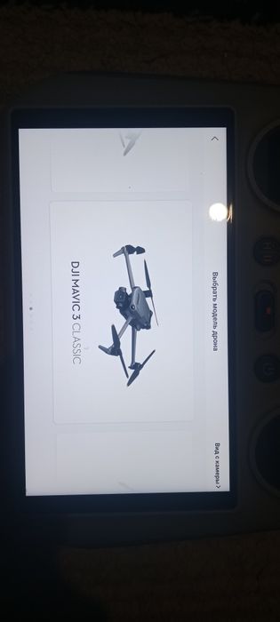 Продам пуль ДУ DJI RS с экраном