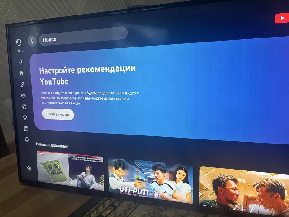 Смарт Тв самсунг 109(43дюйма)