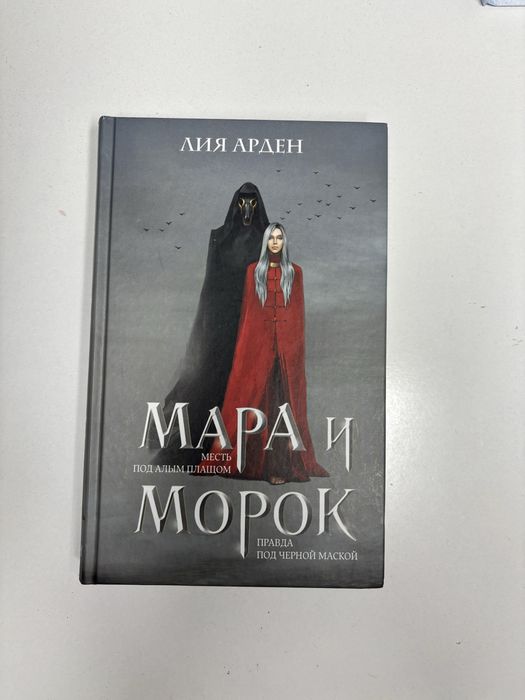 книги, фантастика, романы, романтика, любовь