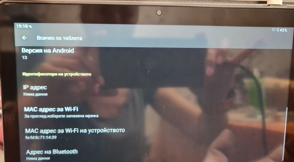 Таблет 10.1 инча 8 ядрен процедор