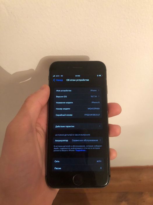 Iphone 8 за 25к продаеться