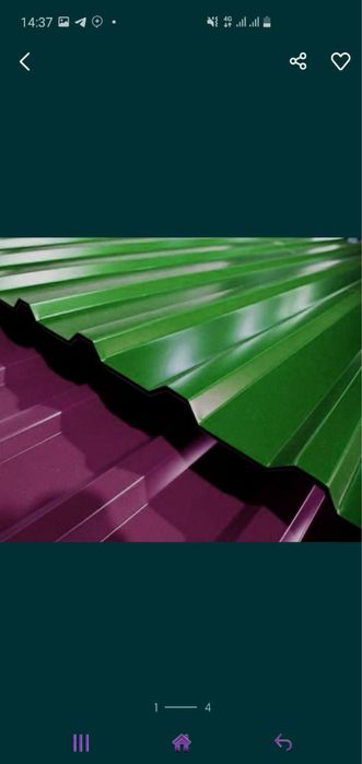 Профнастил и Металлочерепица