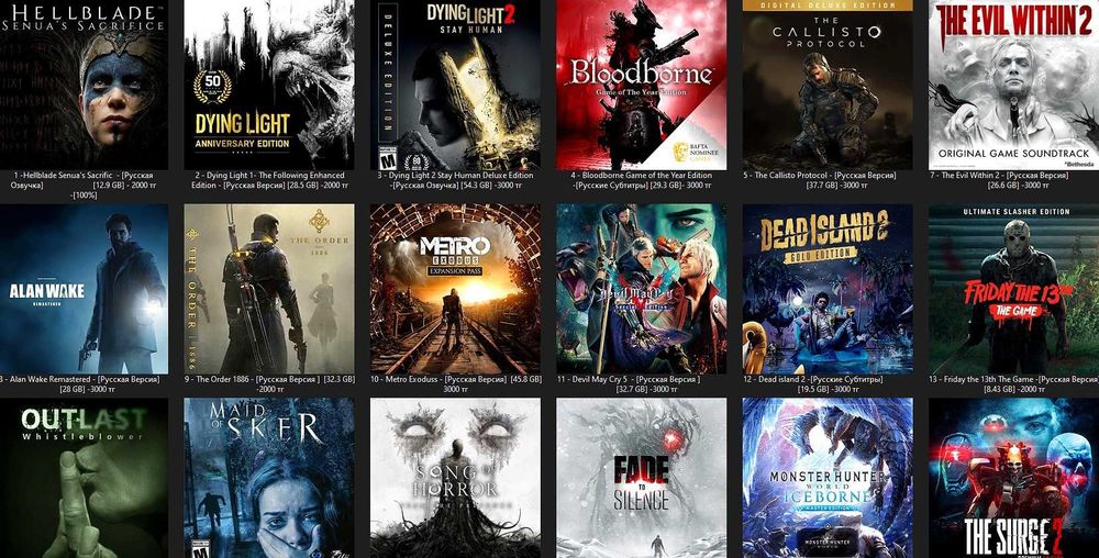 Установка игр для прошитых PS4 9.00 - 12.02