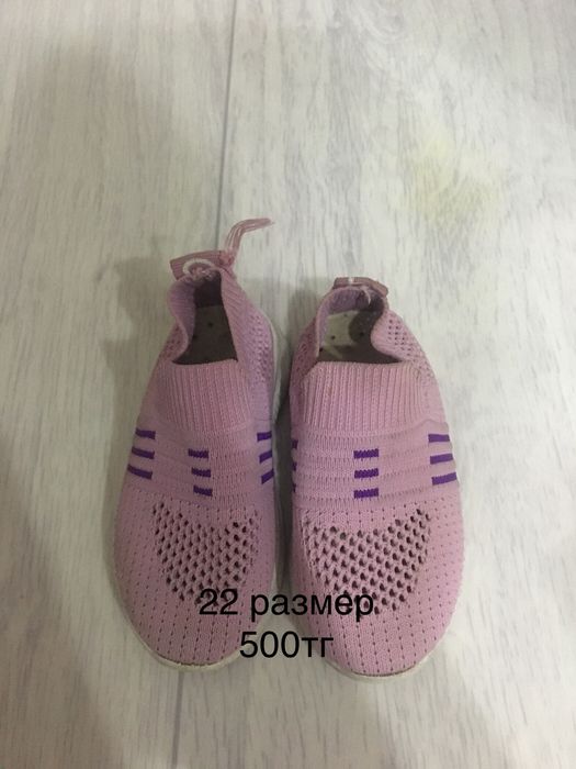 Детская обувь