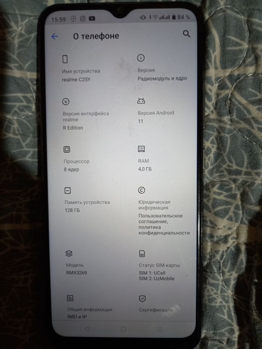 Realme C 25Y продается