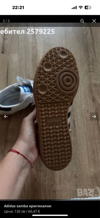 Мокасини по модел на loro piana adidas samba  чехли на loro piana
