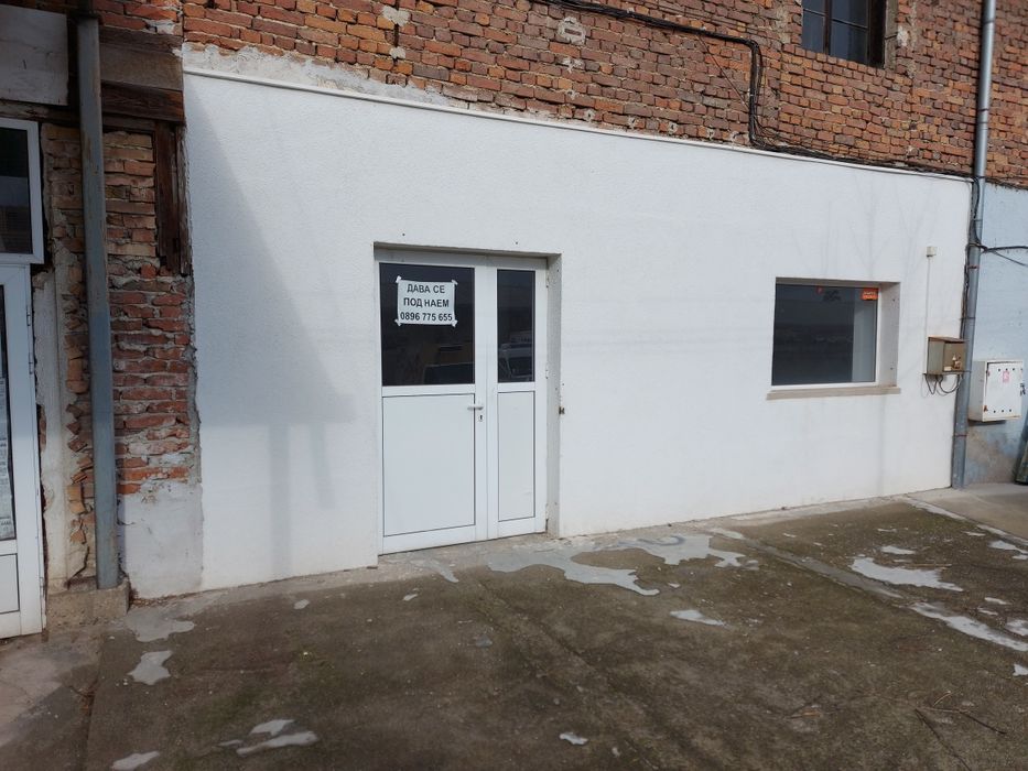 Дава се под наем Магазин в Карлово - 50 кв.м за 204 € - Снимка #4