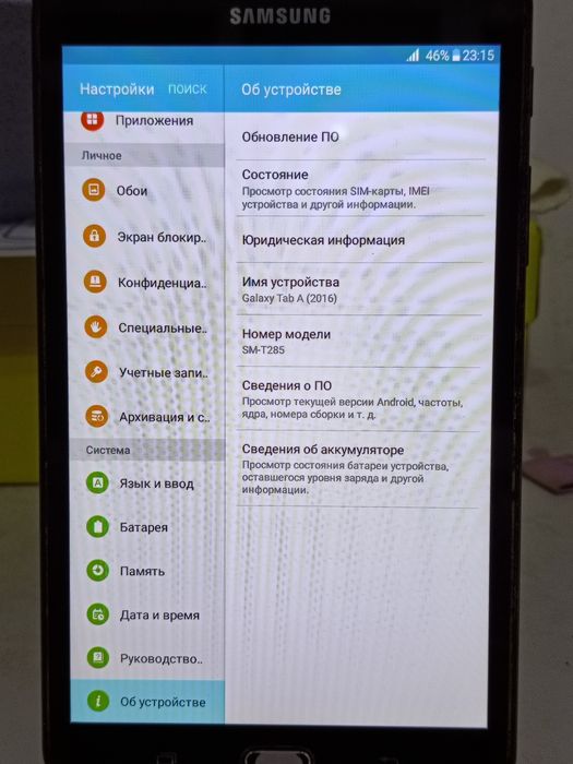 Планшет Самсунг Таб.А