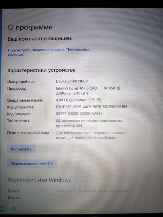 Asus 13" HD, i5-450M, 4Gb, 500Gb