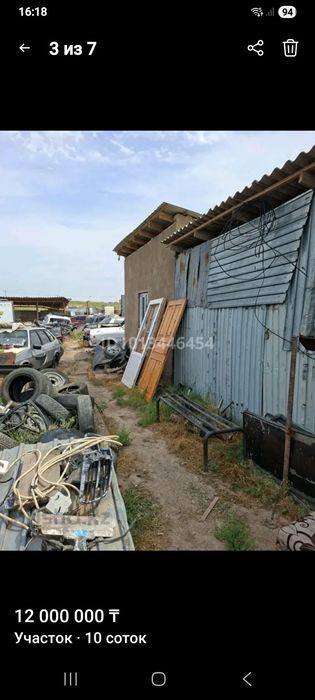 Срочно продам участок 10соток