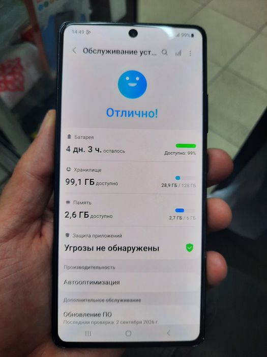 Продам Samsung S10 Lite