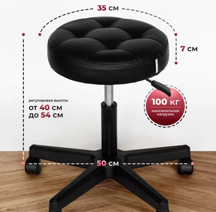 Продам косметологический стул