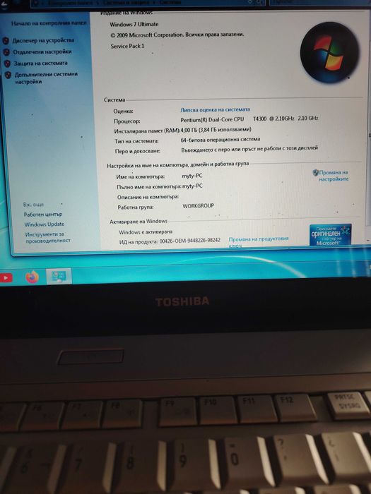 Toshiba Satelit L500 15.6 inc.Перфектно състояние.