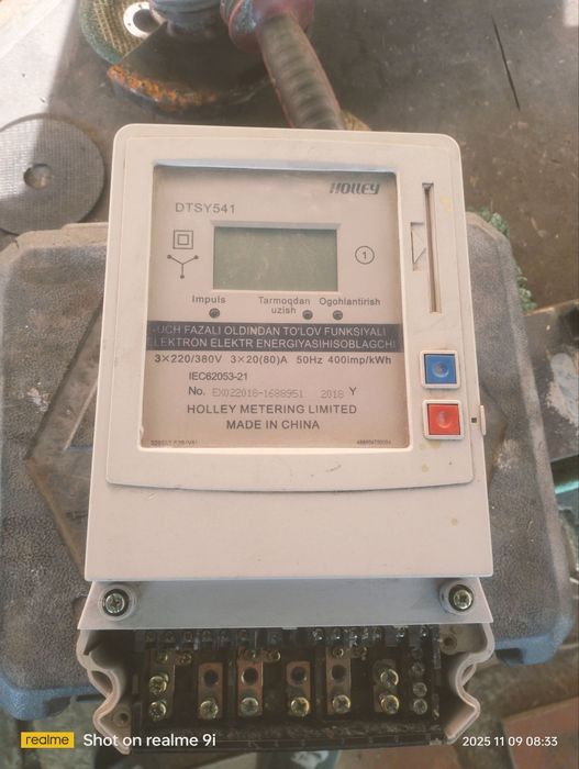 Счётчик 380v Электра