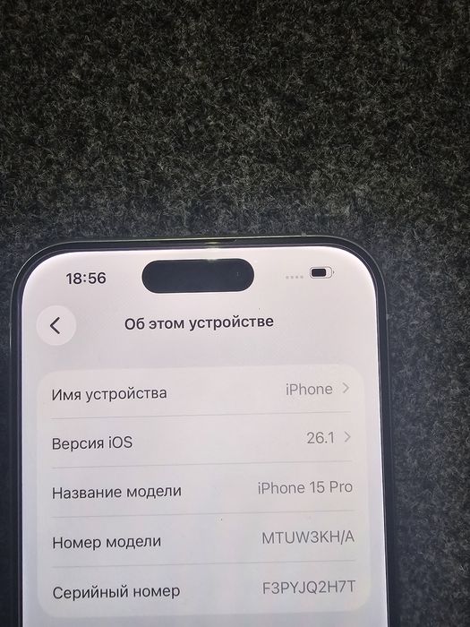 Iphone 15 pro ayfon