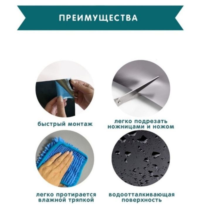 Доска меловая в рулоне
