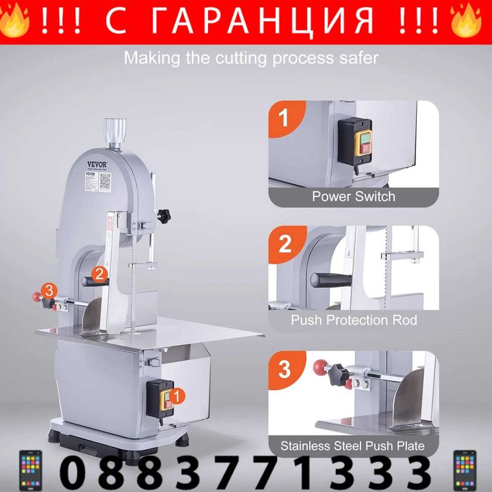 НЕМСКА Професионална лентова машина за кости + ЛЕД ФЕНЕР