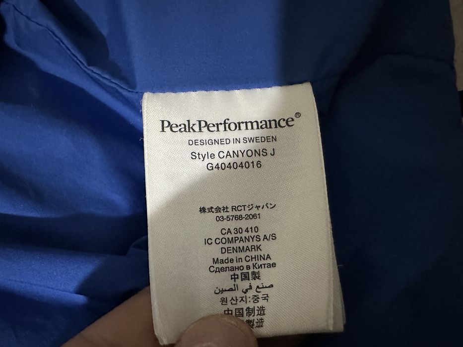 Peak Performance Canyons Men’s J мъжко зимно яке