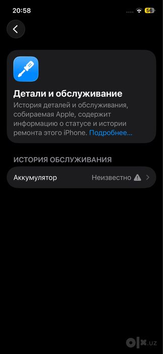Iphone 12 128 tali