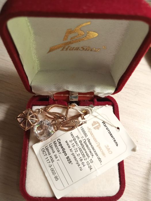 Продаются серьги