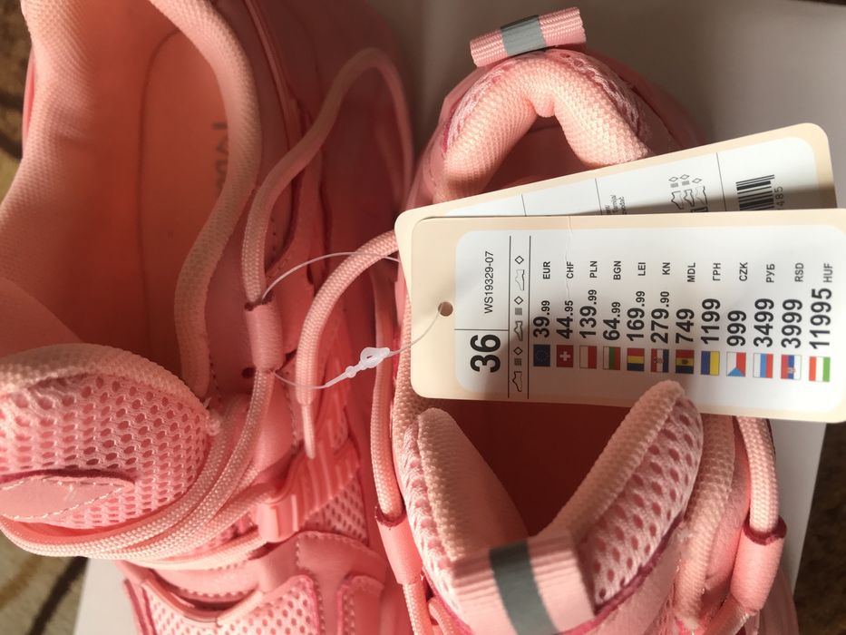 Сникърси/ маратонки