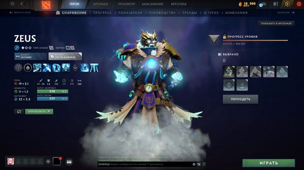 Продам Аккаунт дота 2