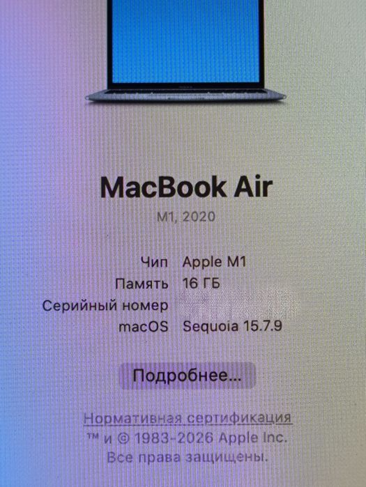 MacBook air m1 16/256