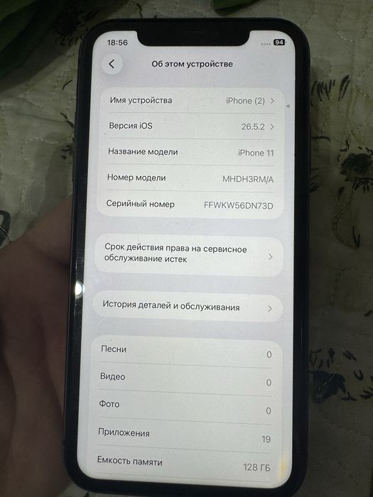 Iphone 11 iphone 11