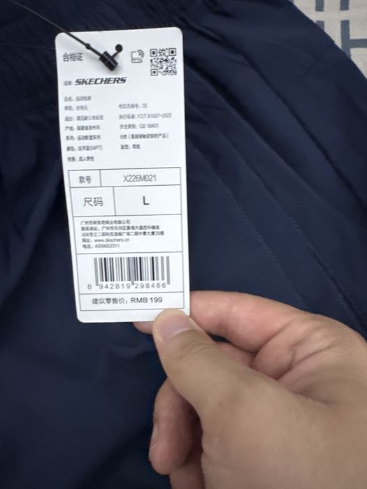 Skechers Shortik Orginal