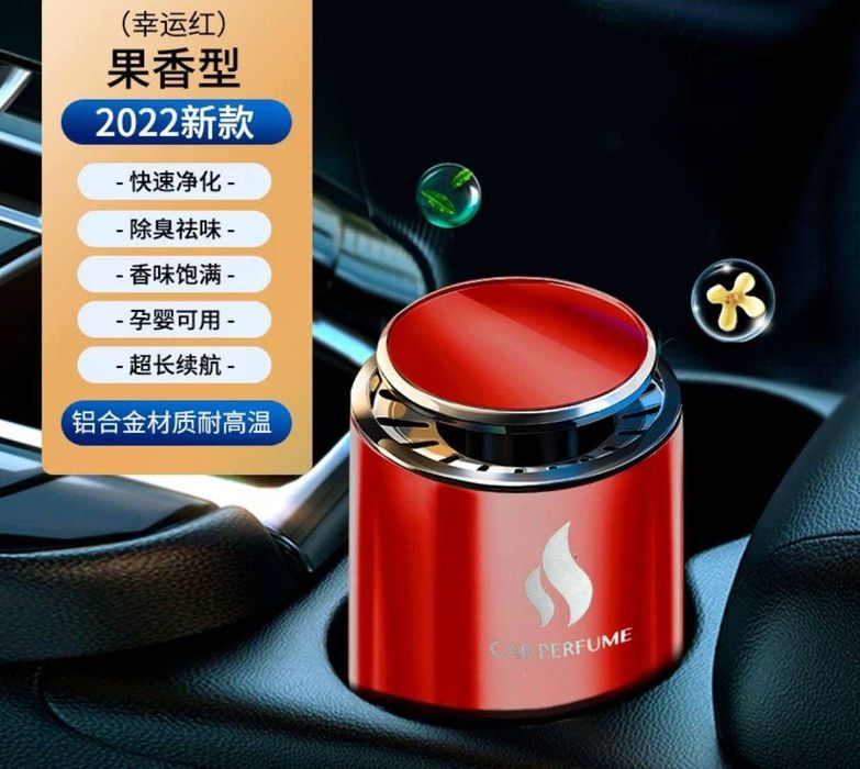 Ароматизатор в Авто