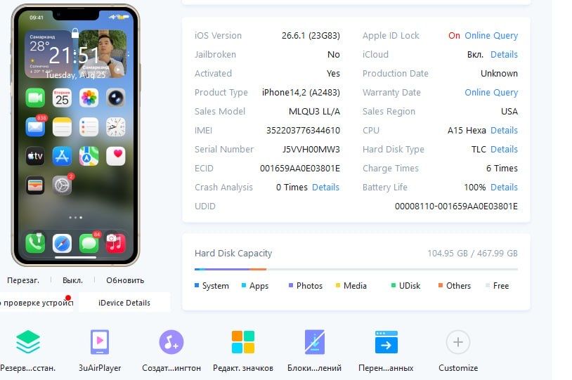 Iphone 13 pro 512gb
