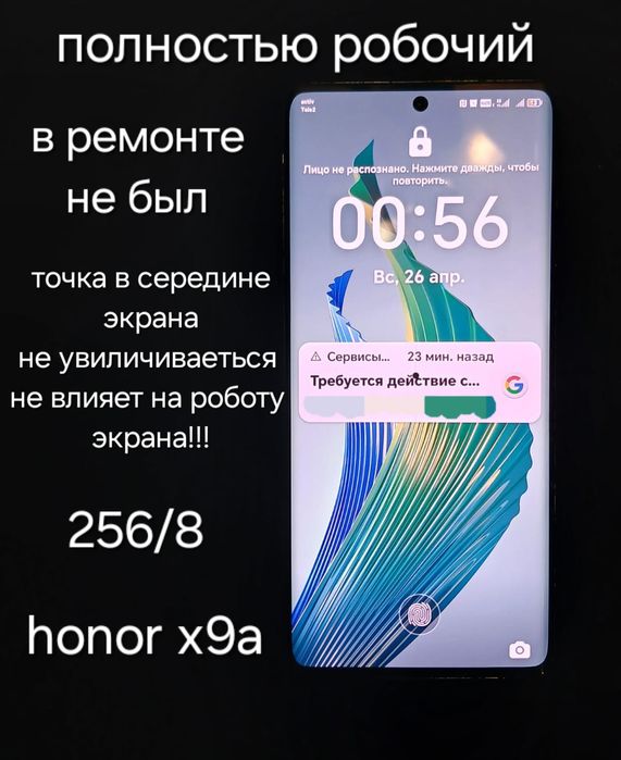 Телефоны honor x9a