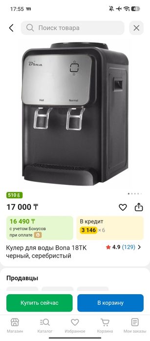 Продам диспенсер настольный