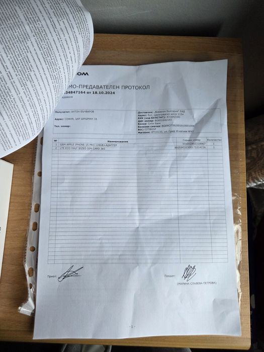 Като Нов Iphone 15 Pro Гаранция 92% Battery Health