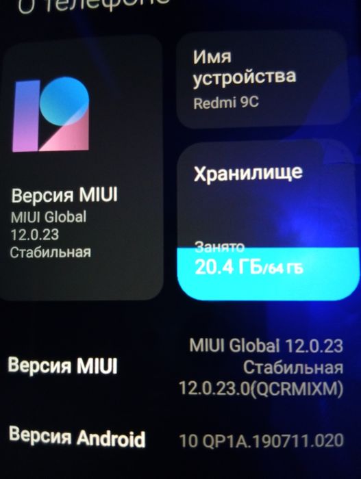 Продам смартфон REDMI 9C