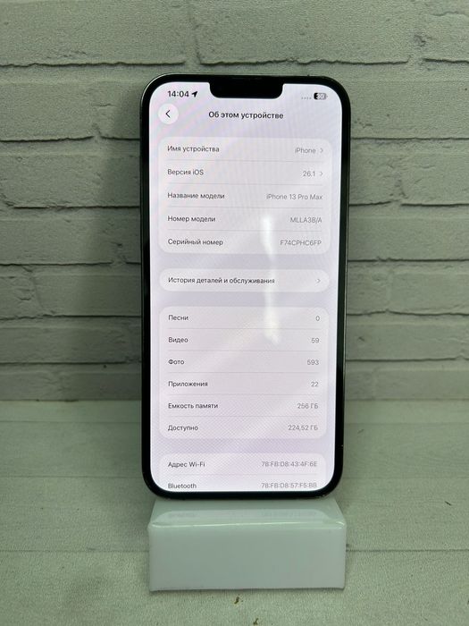 iphone 13Pro Max 256GB